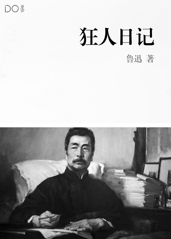 渎明