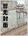 傻女拒嫁七殿下怒踢花轿楚无忧轩辕容墨无错版