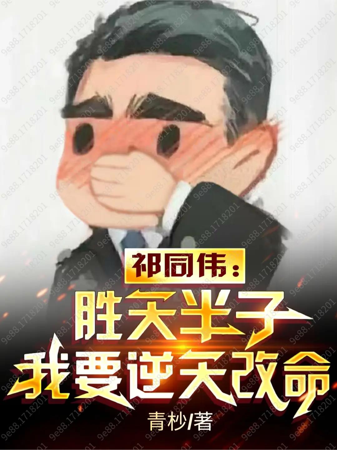 白篱梦