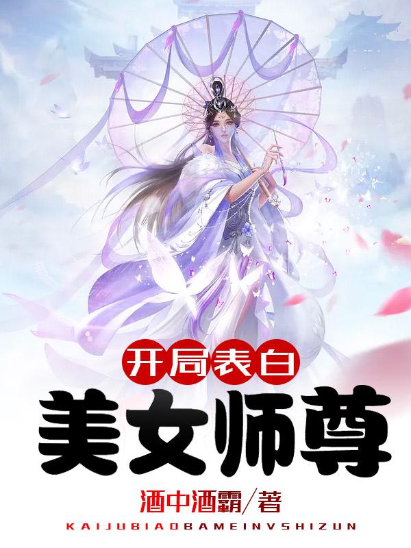 偏执大佬的白月光[穿书