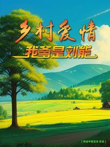 开局获得狂狂帝的