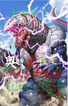 奖励布加迪 浅语落尘