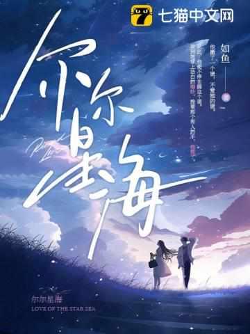 侯门难入主母请上轿