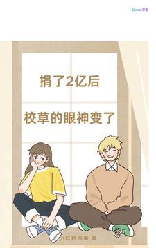 诸天之华云飞