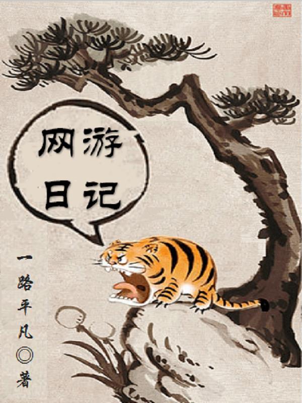 废材丑女要逆天笔趣
