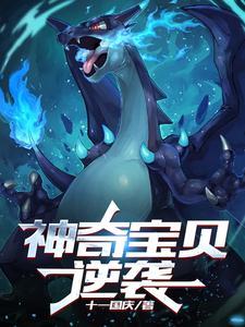 为了一个亿我结婚了