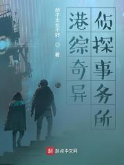 穿越女频当霸总