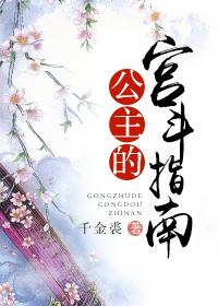 原体与崩坏 作者末与未