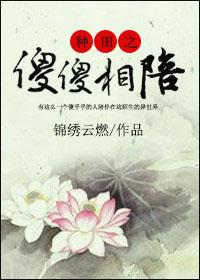 斯蒂安伍德个人资料