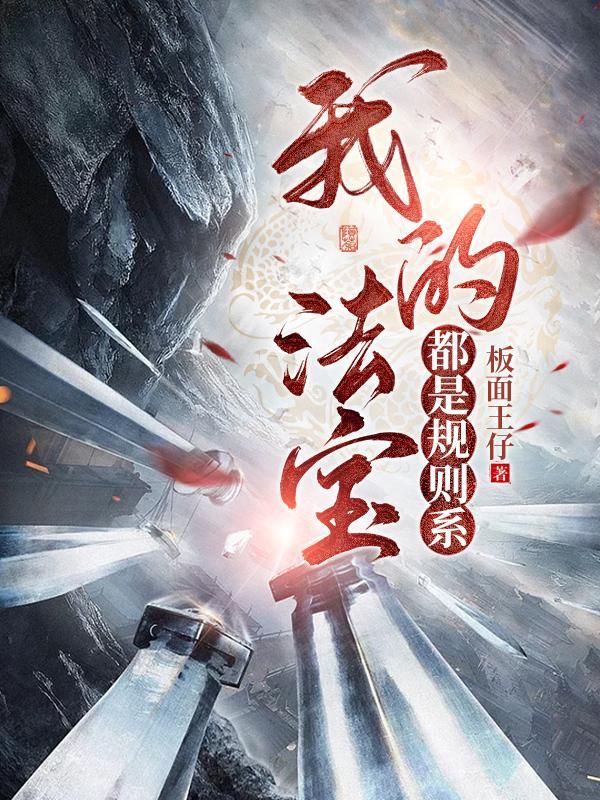 全球求生开局