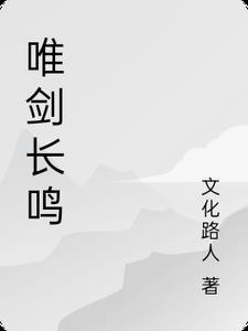 最强入赘女婿叶辰完整版3353章