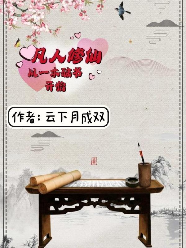 为兵权坑杀我爆兵百万西凉铁骑