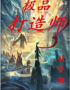 娱乐圈整活从小助理开始兔耳齐