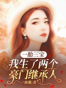 娱乐圈整活从小助理开始免费