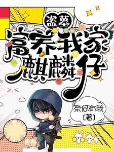 都市官场排行榜完本推荐