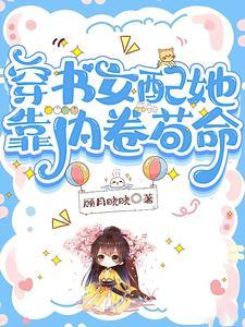 开局败家的
