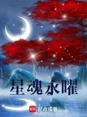 走出禁区后