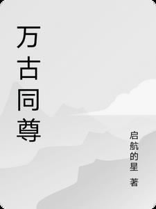 我发现自己无敌了