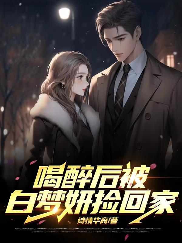 走出禁区后我发现自己无敌了