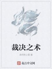 开局走出禁地