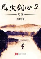 从禁区走出来之后我成了老祖
