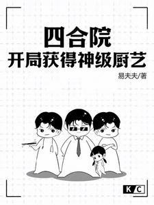 躺平黑莲靠做咸鱼飞升了免费