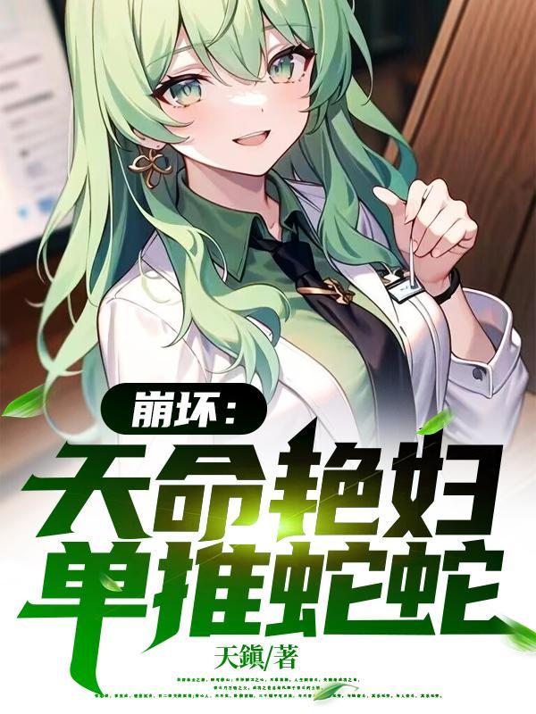 海贼王红心是什么意思