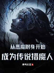 全球人类濒临灭绝他怒斩神明TXT