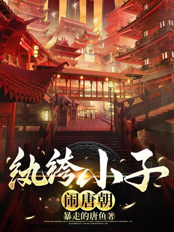 全球人类濒临灭绝他怒斩神明免费阅读