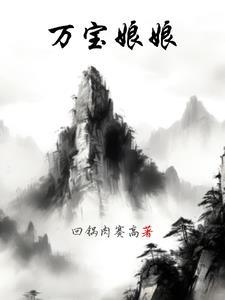 奥特变身盖亚我自带地球之光 超级水果鱼