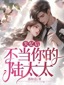 奥特曼变身 盖亚