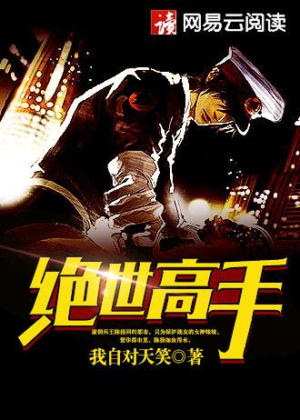 我在星际时代无尽掠夺百度百科