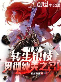 宋先生你又装病潇湘书院