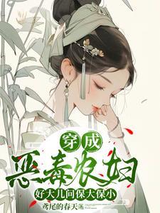 兽娘化铠我的兽娘全是神话级最新章节内容