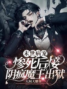 绝世唐门漫画在线观看免费完整版