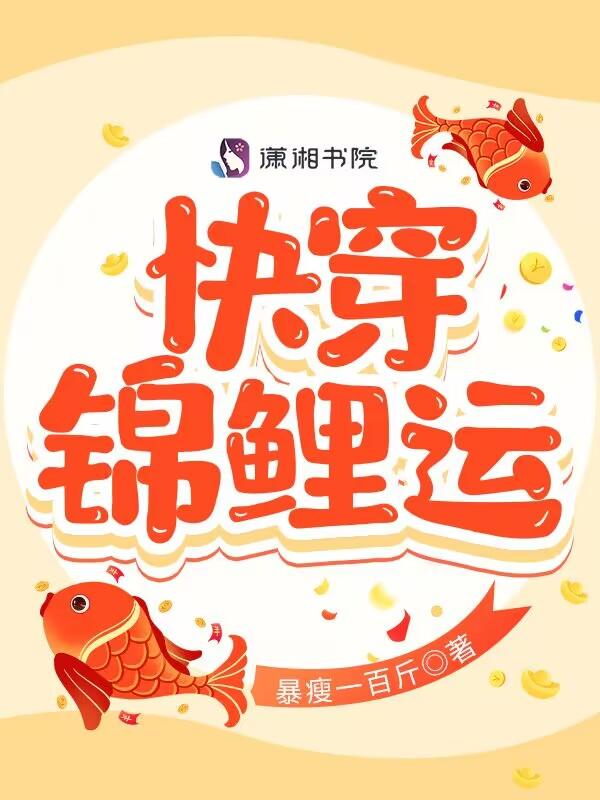 怪猎之猎虫阁螳螂全文阅读