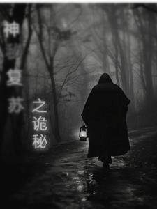 吃货王妃全文免费阅读无弹窗