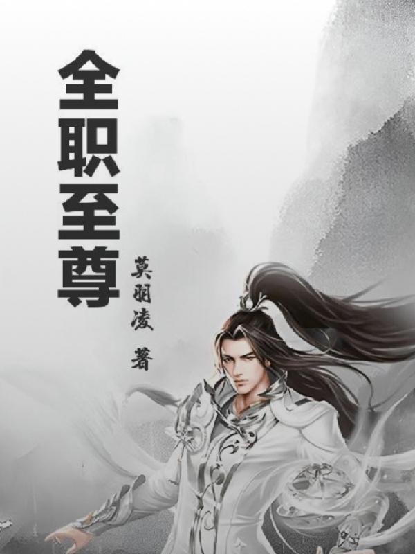 吃货王妃萌萌哒免费阅读