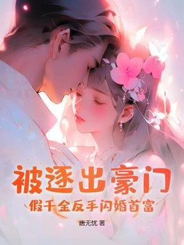莲花楼李莲花