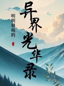 重生大亨崛起最新章节