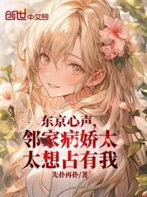 重生大亨崛起88读书网