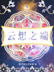 想躺平