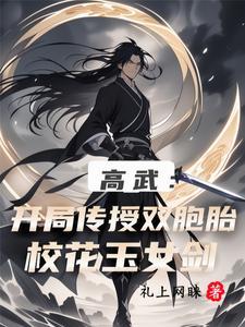大秦反叛被祖龙偷听心声