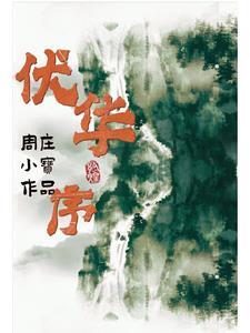 火影佐助壁纸高清图片
