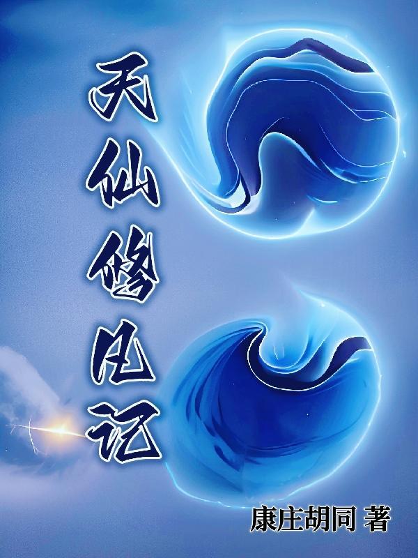 人在斗破开糕点铺