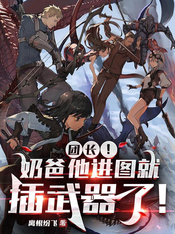 人在斗破