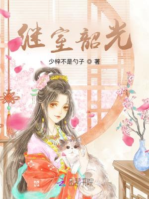 爱意归山海