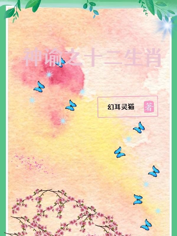 长生全文免费阅读女频