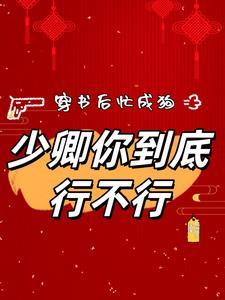 闪婚前任