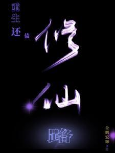 灵异游戏手机版